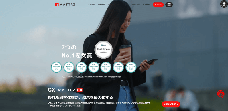 MATTRZ CX（マターズシーエックス）のwebサイト