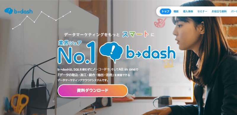 b→dashのwebサイト